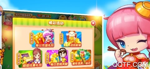 串串火锅最新ios版