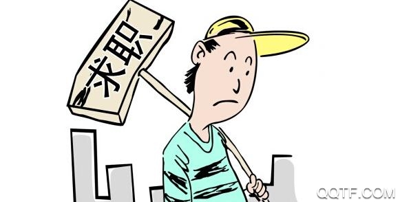 临安人才网招聘信息网app最新版 临安人才网招聘信息网app最新版