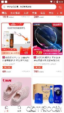 临清人社认证app安卓版