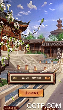 主公快点官居一品安卓版