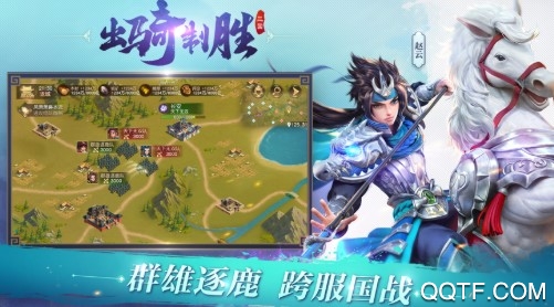 主公快跑商城特权版