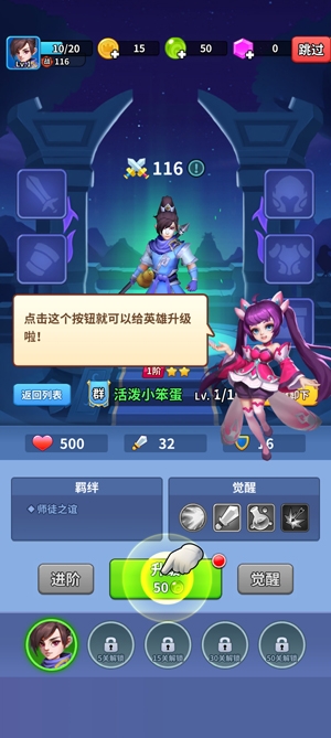 主公来救我最新版本