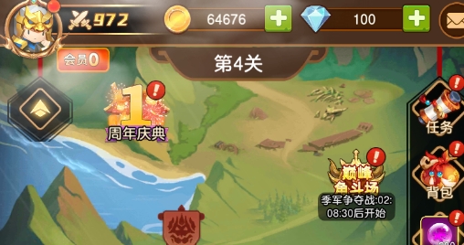 主公模拟器游戏中文版 主公模拟器游戏中文版