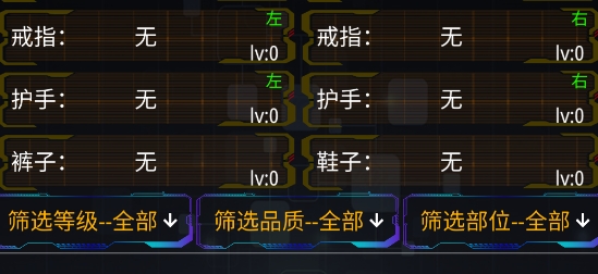 主神无限空间官方版