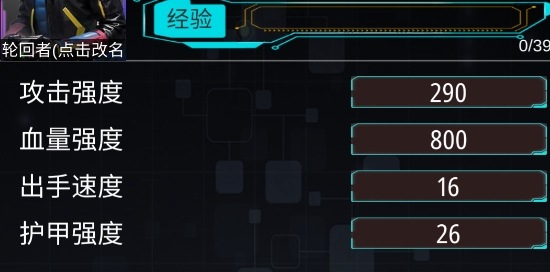 主神无限空间官方版