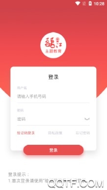 丽江主题教育最新版 丽江主题教育最新版
