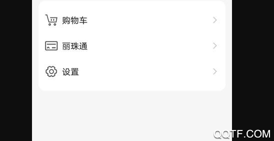 丽珠通(智慧园区)app官方版 丽珠通(智慧园区)app官方版