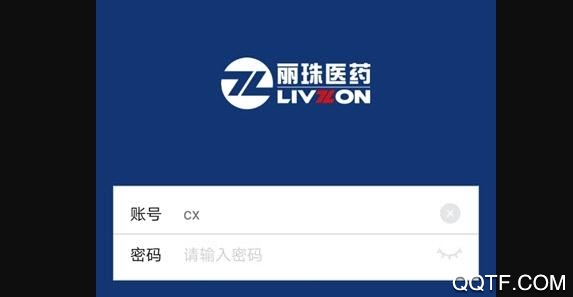 丽珠通(智慧园区)app官方版 丽珠通(智慧园区)app官方版