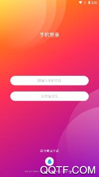 久久交友app手机版