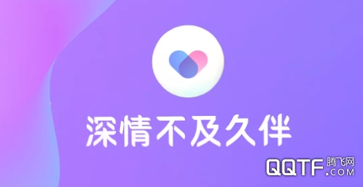 久伴(图1) 久伴(图1)