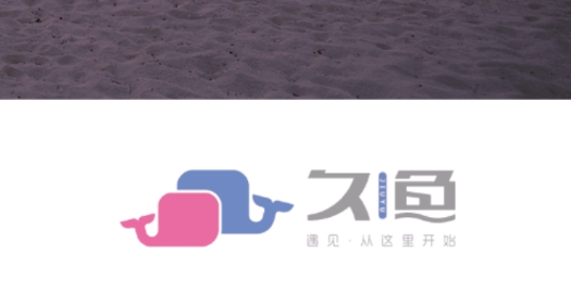 久鱼app安卓版
