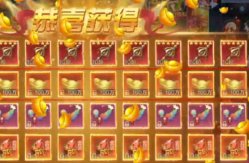 义战龙城0.1折3D修真版