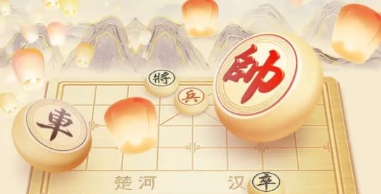 乐云中国象棋最新版