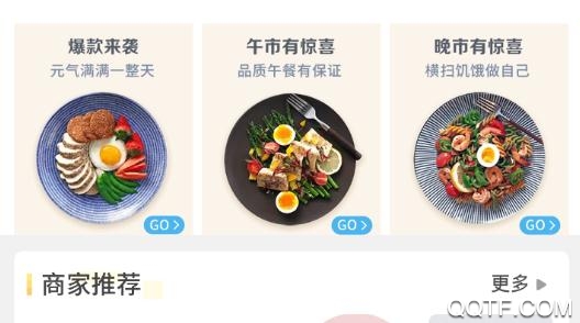 乐享夏邑app安卓版 乐享夏邑app安卓版