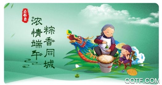乐享夏邑app安卓版 乐享夏邑app安卓版