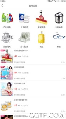 乐享株洲官方版