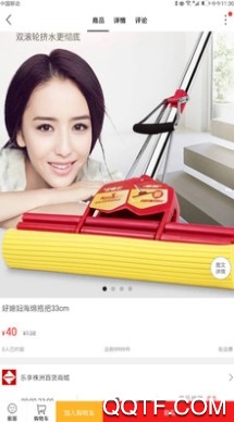 乐享株洲官方版