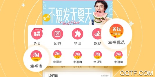 乐享衡水手机客户端 乐享衡水手机客户端