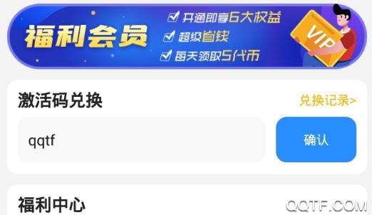 乐嗨玩游戏app安卓版