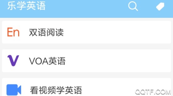 乐学英语手机版
