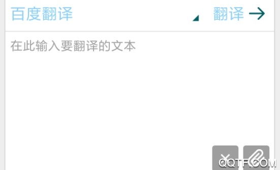 乐学英语手机版