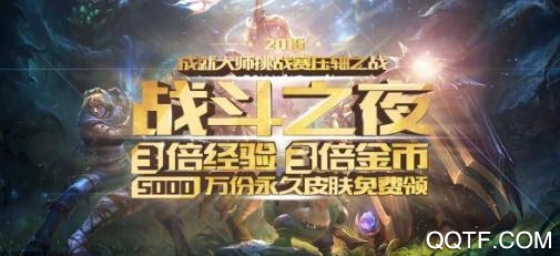 乐电竞app官方版