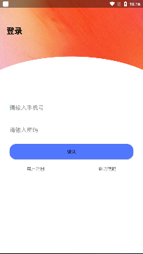 乐米体育app最新版