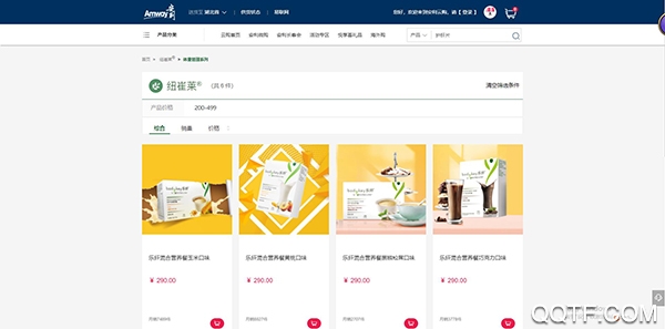 乐纤pro补打卡app手机版