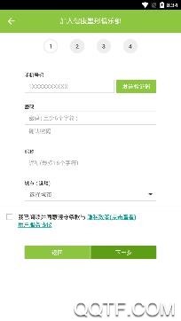 乐纤pro补打卡app手机版