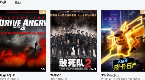 乐视视频电视版