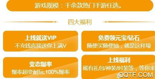 乐豆豆游戏盒子安卓版