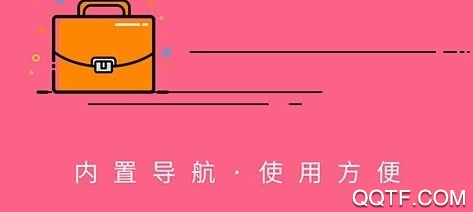 乐途智行司机客户端