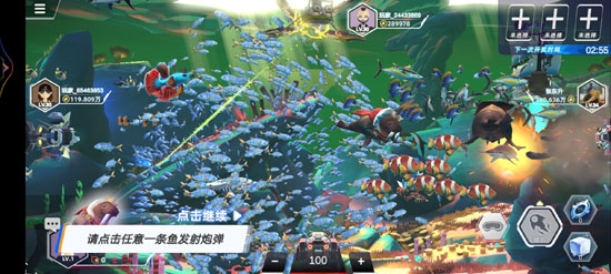 乐金捕鱼全新4D捕鱼高爆版 乐金捕鱼全新4D捕鱼高爆版