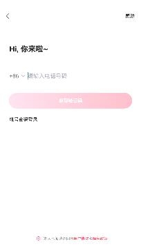 乖猪聊天交友app官方版 乖猪聊天交友app官方版