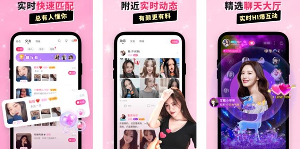 乖猪聊天交友app官方版 乖猪聊天交友app官方版