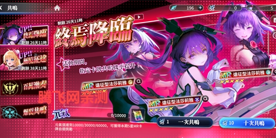 乖离性百万亚瑟王环繁中版(乖�x性百�f��瑟王�h) 乖离性百万亚瑟王环繁中版(乖�x性百�f��瑟王�h)