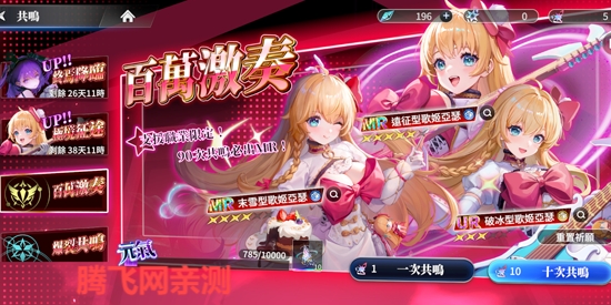乖离性百万亚瑟王环繁中版(乖�x性百�f��瑟王�h) 乖离性百万亚瑟王环繁中版(乖�x性百�f��瑟王�h)