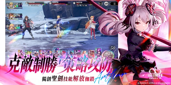 乖离性百万亚瑟王环繁中版(乖�x性百�f��瑟王�h) 乖离性百万亚瑟王环繁中版(乖�x性百�f��瑟王�h)
