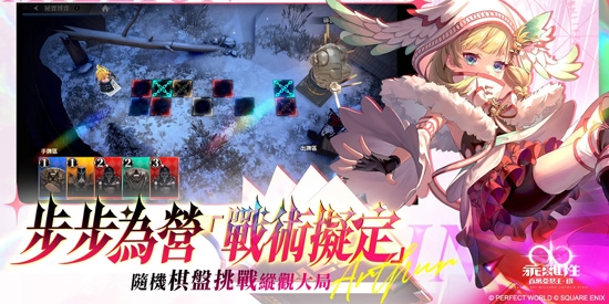 乖离性百万亚瑟王环繁中版(乖�x性百�f��瑟王�h) 乖离性百万亚瑟王环繁中版(乖�x性百�f��瑟王�h)