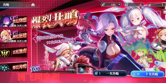 乖离性百万亚瑟王环繁中版(乖�x性百�f��瑟王�h) 乖离性百万亚瑟王环繁中版(乖�x性百�f��瑟王�h)