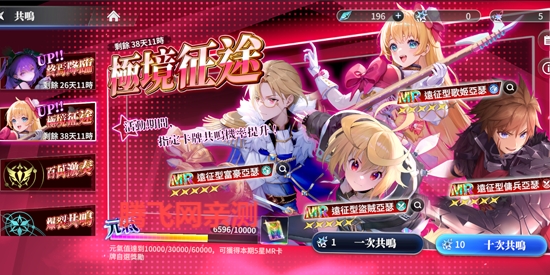 乖离性百万亚瑟王环繁中版(乖�x性百�f��瑟王�h) 乖离性百万亚瑟王环繁中版(乖�x性百�f��瑟王�h)