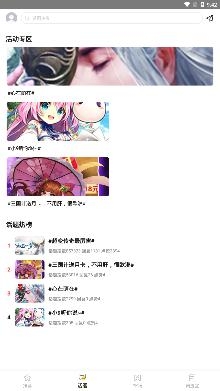 九九游戏游戏社区最新版