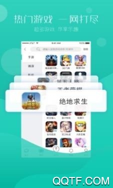 九九租号app官方版