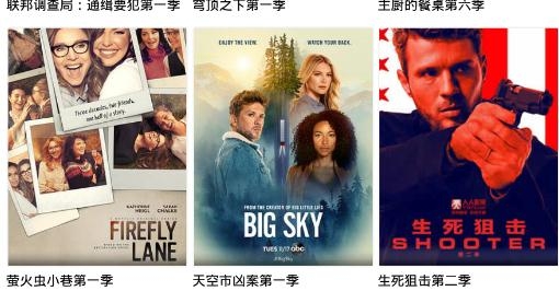 九九美剧app安卓版