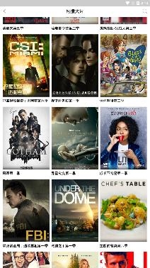 九九美剧app安卓版