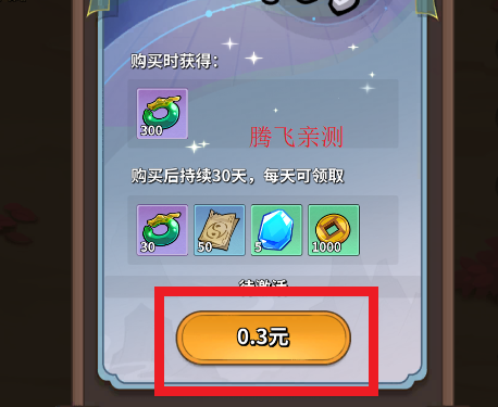 九伐中原内置0.1版