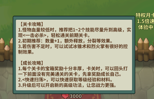 九伐中原内置0.1版