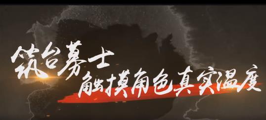 九天伏魔送神将姬野版