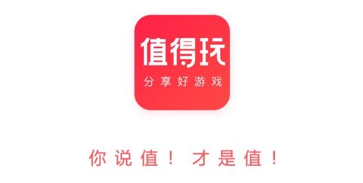 九妖值得玩app安卓版