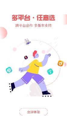 九妖值得玩app安卓版